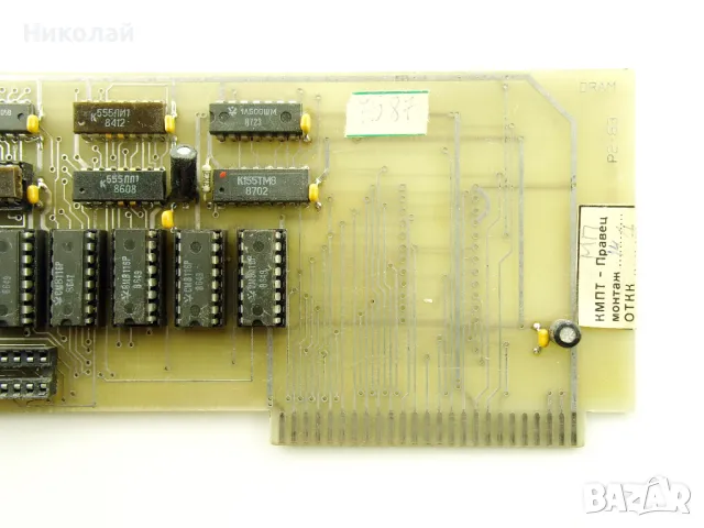 Платка 16к RAM за Правец 82, снимка 4 - Друга електроника - 48500611