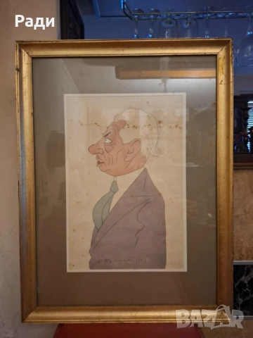 Кирил Буюклийски 