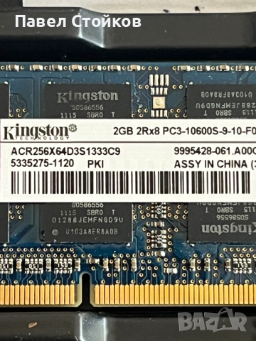 Памети, снимка 7 - RAM памет - 53972586