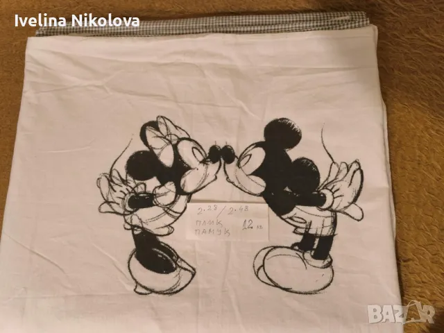 Нови пликове 100 % памук // долен чаршаф голям