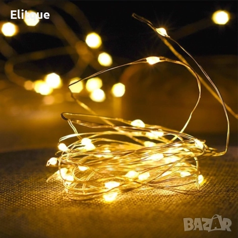 Декоративен сноп от 200 LED светлини , снимка 11 - Лед осветление - 52903994