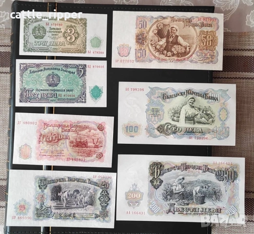 Лот нециркулирали български банкноти емисия 1951 г., снимка 2 - Нумизматика и бонистика - 53571907