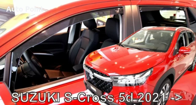 Ветробрани за Suzuki S-Cross (2021+) 5 врати - 2бр. предни Неко