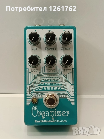 EarthQuaker Devices Organizer V2 Polyphonic Organ Emulator, снимка 8 - Китари - 52887696