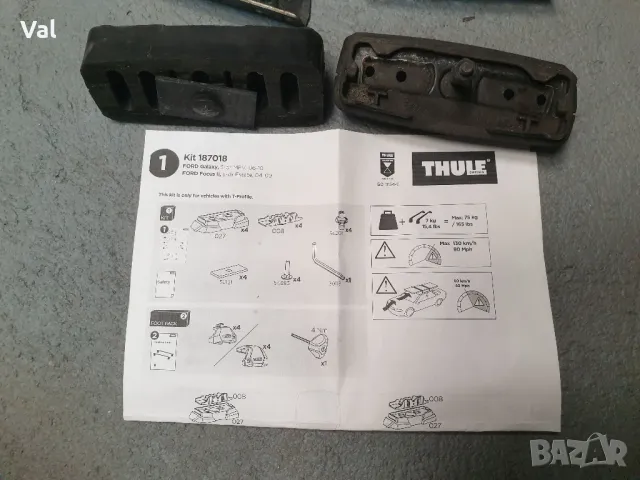 Thule - Кит за багажник - FORD Kit 183033 и MERCEDES Kit 186017, снимка 6 - Аксесоари и консумативи - 50394054