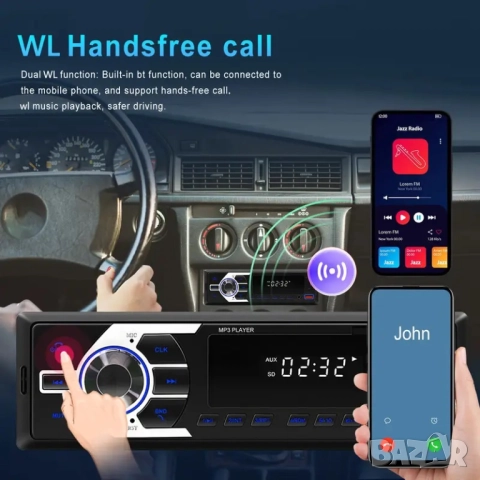 Авто MP3 плеър PODOFO 101, снимка 3 - MP3 и MP4 плеъри - 52151814