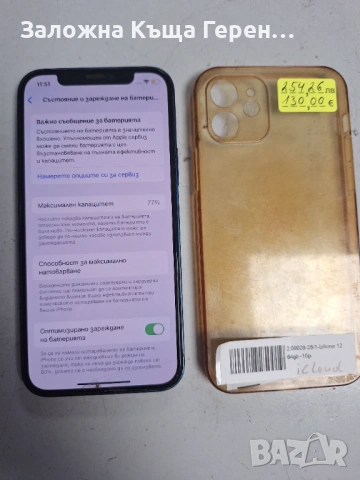 Iphone 12 64GB С АЙКЛАУД, снимка 3 - Apple iPhone - 53534020