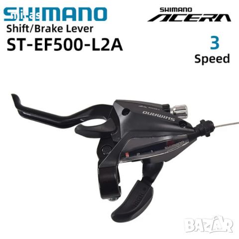 Комбинирани палцови команди със спирачки SHIMANO ACERA ST-EF500 3x7, снимка 3 - Части за велосипеди - 44518442