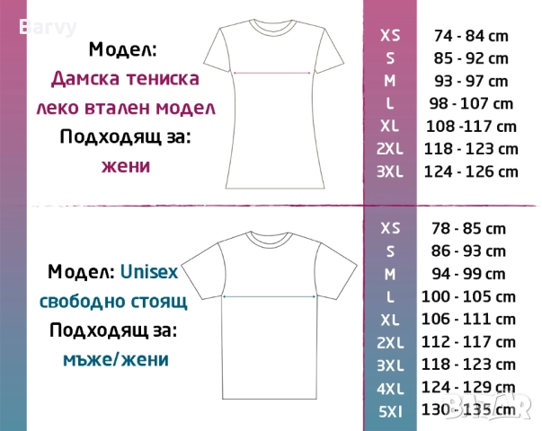 Тениска “И днес не ми се работи…”, снимка 2 - Тениски - 52417496