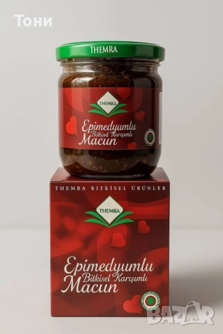 Турски Епимедиум маджун “ Themra“ бурканче от 240 грама
