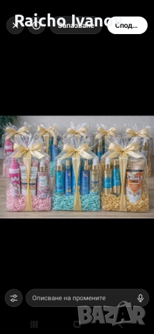 козметика на едро , снимка 2 - Продукти за коса - 54091239