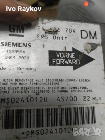  Модул AIRBAG 24416704 за OPEL ZAFIRA A (F75_) 2.0 DTI , снимка 3 - Части - 53101980