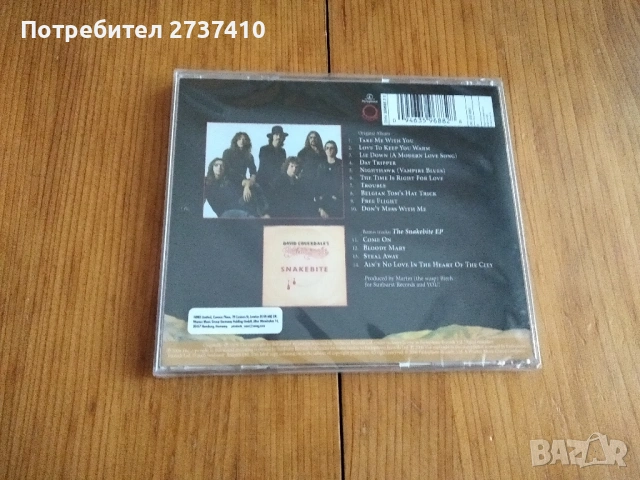 WHITESNAKE - TROUBLE 9.20евро оригинален диск ремастер, снимка 2 - CD дискове - 53916793