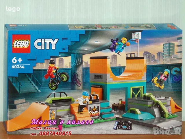 Продавам лего LEGO CITY 60364 -  Скейт парк, снимка 1 - Образователни игри - 47966643