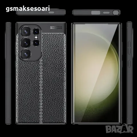 Samsung Galaxy S24 Ultra - Луксозен Кожен Кейс Гръб AF, снимка 4 - Калъфи, кейсове - 47237727