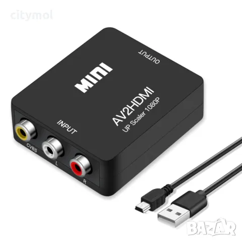 AV RCA към HDMI адаптер, AV към HDMI конвертор, 1080P, аудио, видео конвертор, поддържа PAL/NTSC , снимка 1 - Кабели и адаптери - 35984597