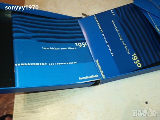 5XCD GERMANY 2104241150, снимка 15 - CD дискове - 45381866