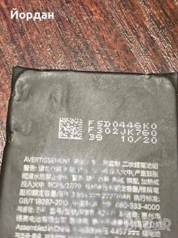 Оригинална батерия за iPhone 12 mini, снимка 4 - Резервни части за телефони - 49622991