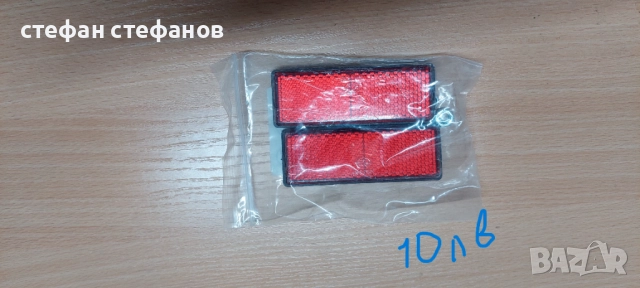 Части за мз ЕТЗ 251! Цени на всяка снимка!, снимка 3 - Мотоциклети и мототехника - 51531079