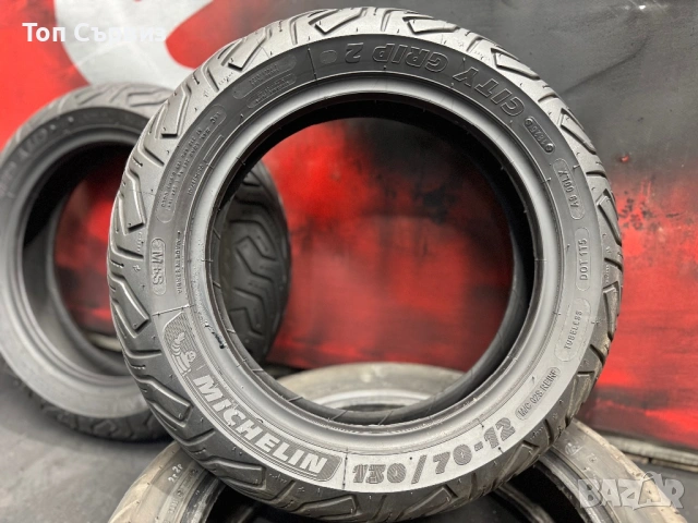 120 70 12 / 130 70 12, Гуми за скутер, Michelin CityGrip2, снимка 5 - Гуми и джанти - 54074709