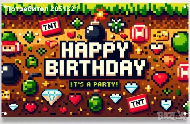Украса за рожден ден / винил Майнкрафт , Minecraft