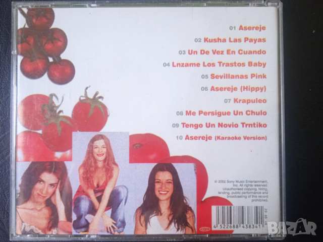 Las Ketchup – Hijas Del Tomate - Матричен диск латино музика, снимка 3 - CD дискове - 44958226