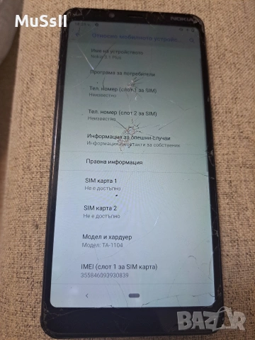 Телефон Nokia, снимка 3 - Nokia - 53564937