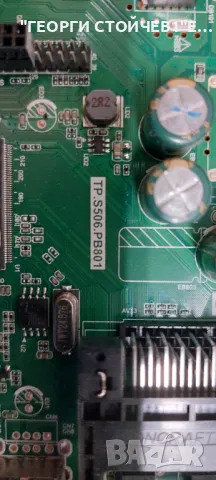 CROWN  32K600   TP.S506.PB801    LMDS315H1  ZN-32D07A 51229 V1.5-0T, снимка 5 - Части и Платки - 49665999