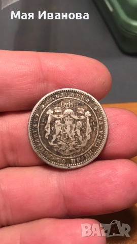 2 лева 1882 година, снимка 4 - Нумизматика и бонистика - 51583600