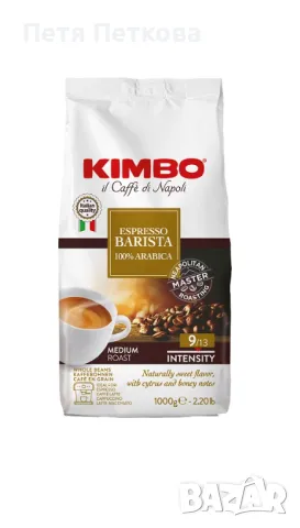 Кафе KIMBO ESPRESSO BARISTA зърна - 1кг., снимка 1 - Други - 47829111