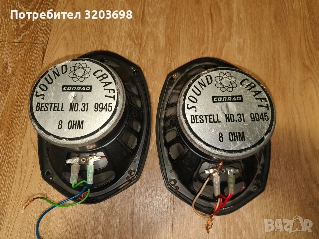 колони за кола, снимка 2 - Аксесоари и консумативи - 52638458