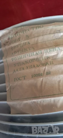 Руски чинии , снимка 18 - Чинии - 50745191