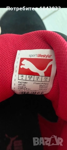Puma маратонки естествена кожа, снимка 3 - Маратонки - 53960792
