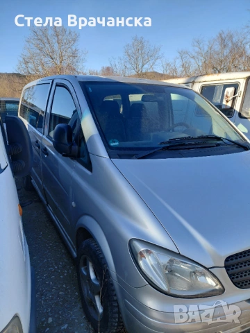 Продавам Мерцедес Вито