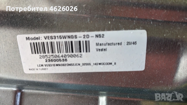 TELEFUNKEN D32H554N2CW-17MB171-17IPS62 , снимка 4 - Части и Платки - 53250969