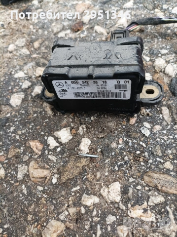 модул ESP Mercedes W164 W251 X164 0045423818 / FD06M01 