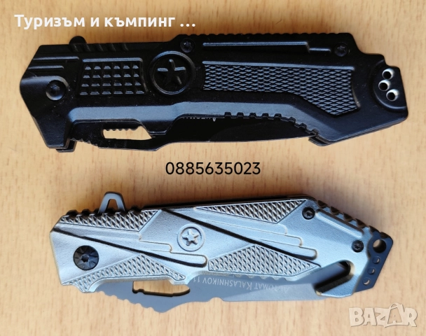 Сгъваем нож Böker Plus Kalashnikov 10, снимка 6 - Ножове - 41776238