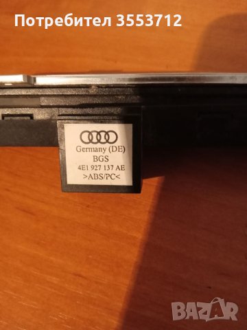 Audi A8 D3 Превключвател аварийни , снимка 2 - Части - 51007457