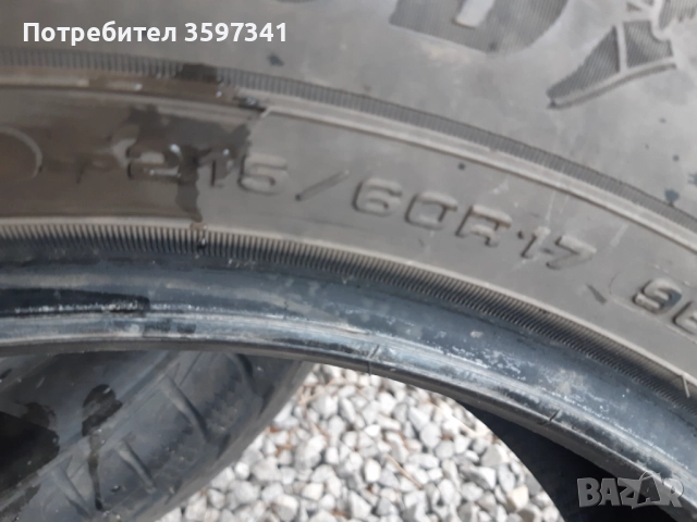 Yokohama 225/45/17, Vredestein 225/50/17, Goodyear 215/60/17, снимка 10 - Гуми и джанти - 52895472