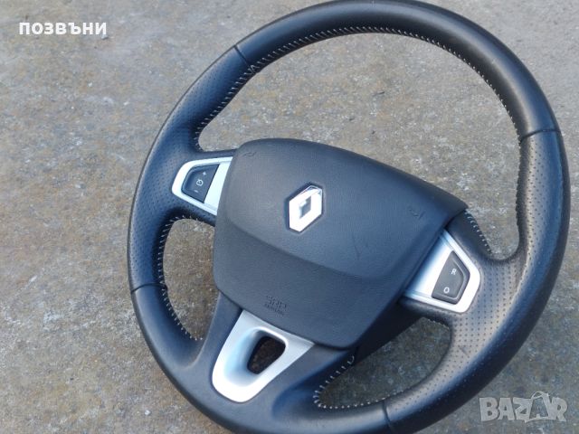 Волан за Рено Меган III / Волан за Renault Megane III с airbag, снимка 1 - Части - 45514629