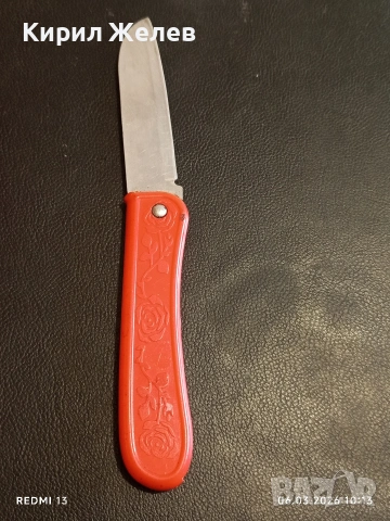 Старо джобно ножче от соца за части, ремонт КОЛЕКЦИЯ ДЕКОРАЦИЯ 38262, снимка 3 - Други ценни предмети - 53731333