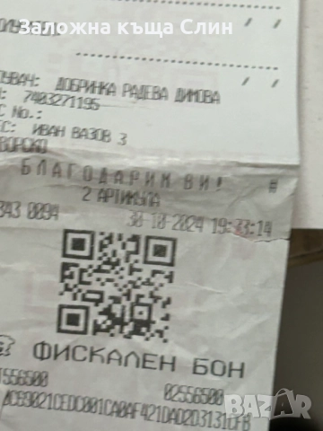 Samsung S24 ultra 512gb , снимка 6 - Samsung - 52311467