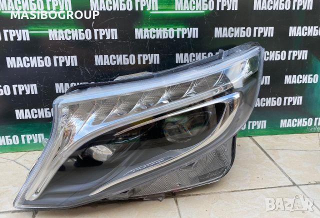 Фарове LED INTELLIGENT LIGHT SYSTEM фар за Мерцедес Вито Mercedes V-klasse Vito, снимка 13 - Части - 45697174