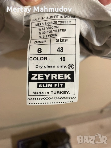 Мъжки костюм - цял комплект, снимка 6 - Костюми - 53263364