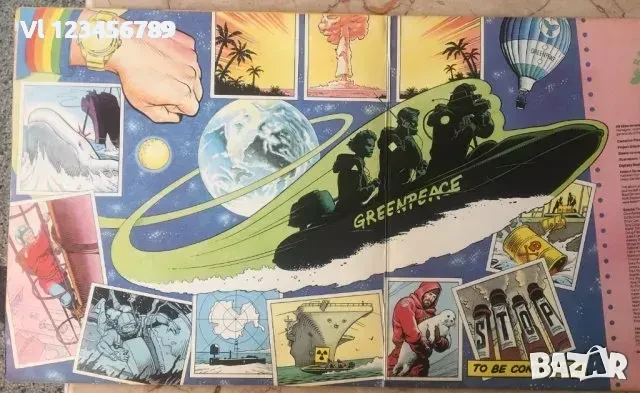 Голяма Плоча Greenpeace (Rainbow Warriors)ВТА 12517/18 (2 плочи), снимка 5 - Грамофонни плочи - 50661406