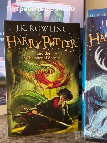 Книги 1, 2 и 3-та Harry Poter на английски език, снимка 4 - Художествена литература - 46334812