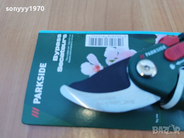 БАЙПАСНА НОЖИЦА 0904261527LCHERY1, снимка 10 - Градински инструменти - 54147651