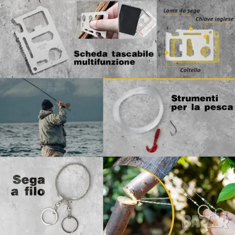 Комплект за оцеляване 13 в 1, снимка 3 - Екипировка - 49863503