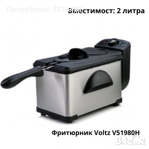 Фритюрник Voltz, 2000W, 2л./ 3л, снимка 8 - Фритюрници - 53848474