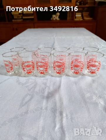 Руски чашки за ракия
